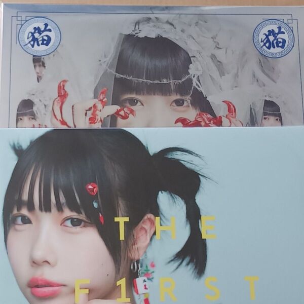 From THE FIRST TAKE 猫猫吐吐 レコード ano あの LP アナログ盤