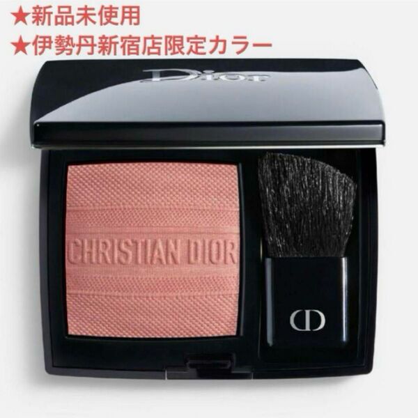 【新品未使用】Dior Rouge Blush 468 新品未使用 伊勢丹新宿限定