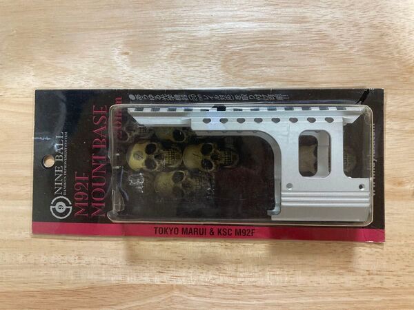 【未使用】M92F マウントベース(シルバー) ライラクス laylax