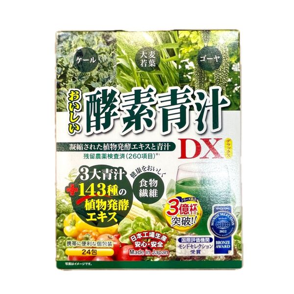 おいしい酵素青汁DX 3g×23包