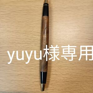 野原工芸MP欅 旧型 カテ変◯