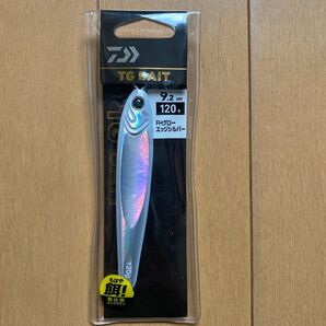 TGベイト 120g FHグローエッジシルバー