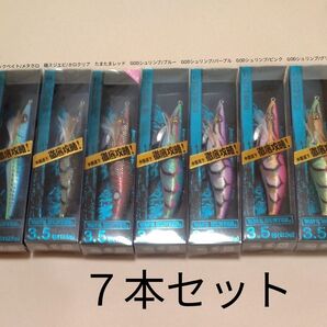 スクイッドマニア ウェーブハンター 3.5号 7本セット ワイルドチェイス