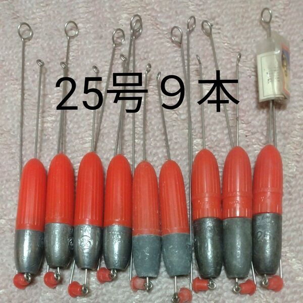 投げ釣り 遊動天秤 オリムピック ニューBBフロート天秤 25号 9本 ジェット天秤