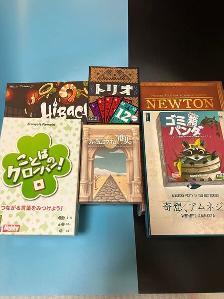 ボードゲーム 奇想、アムネジア ヒバチ ゴミ箱パンダ フォーラムロマナムの商人 ニュートン ことばのクローバー トリオ