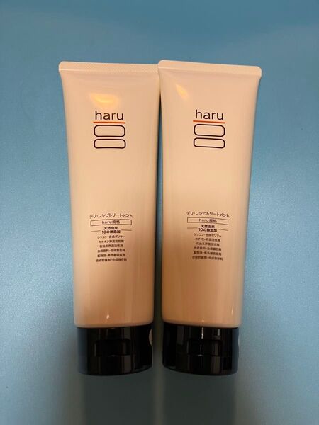 haru デリ・レシピトリートメント 250g 2本 ハル