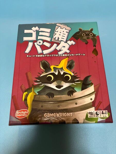 カードゲーム アークライト ゴミ箱パンダ 完全日本語版 ボードゲーム
