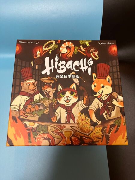 ボードゲーム アソビション Hibachi ヒバチ 完全日本語版