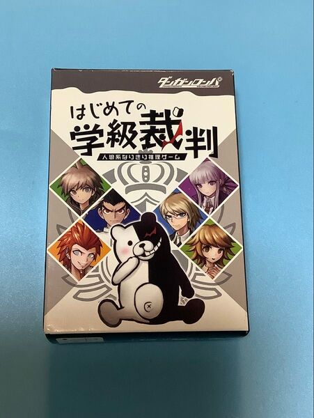 ボードゲーム アークライト ダンガンロンパ はじめての学級裁判 カードゲーム