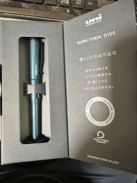 三菱鉛筆 uni クルトガダイブ アビスブルー