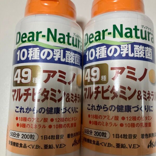 ディアナチュラ アミノマルチビタミン&ミネラル 49種 50日分 2個