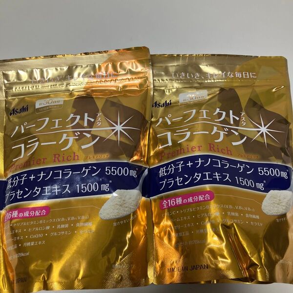 アサヒ パーフェクトアスタコラーゲンパウダー プレミアリッチ 30日分 2袋
