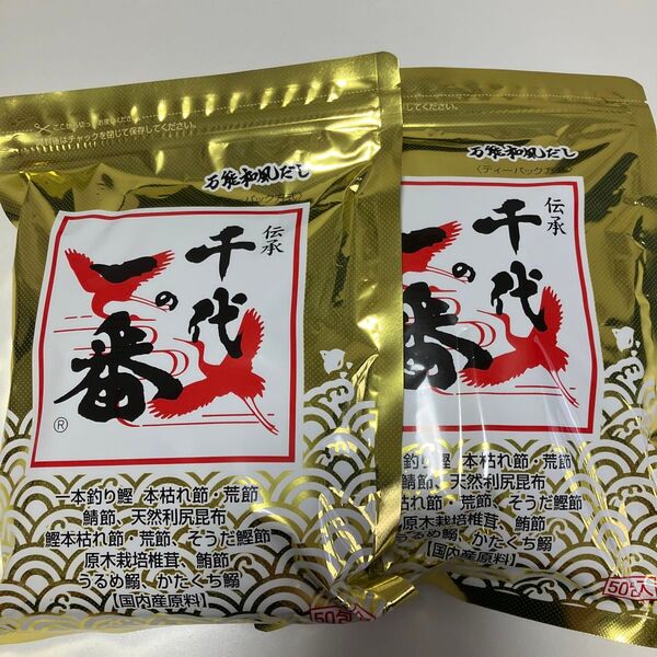 万能和風だし 千代の一番 50包入り 2袋