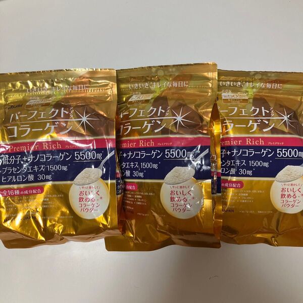 アサヒ パーフェクトアスタコラーゲン プレミアリッチ パウダー 50日分 3袋