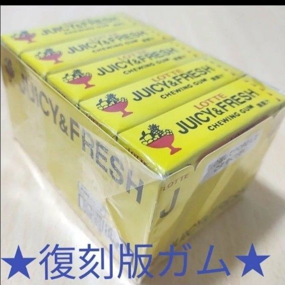 激レア★新品 ロッテ 復刻版ガム 板ガム JUICY&FRESH ジューシーフレッシュ 9枚15個入り チューインガム 懐かしい