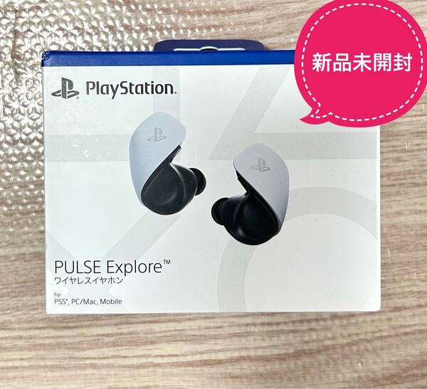【新品未開封】SONY PULSE Explore ワイヤレスイヤホン CFI-ZWE1 PS5 PlayStation