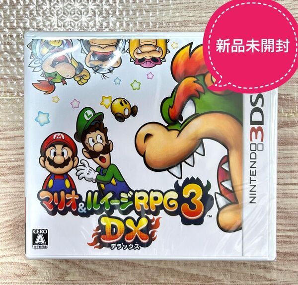 【新品未開封】マリオ&ルイージRPG3 DX ニンテンドー3DS