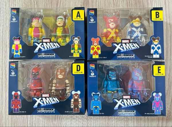 happyくじ ベアブリック X-MEN エックスメン ハッピーくじ ベアブリック8体 BE@RBRICK