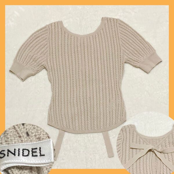 2024年製 SNIDEL スナイデル バックオープンリボンニットTOPS b17