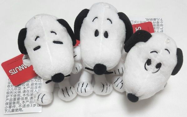SNOOPY スヌーピー マスコット おひげVer. 3種セット