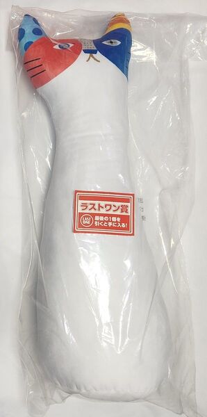一番酒蔵くじ よなよなエール ラストワン賞 水曜日のネコ クッション