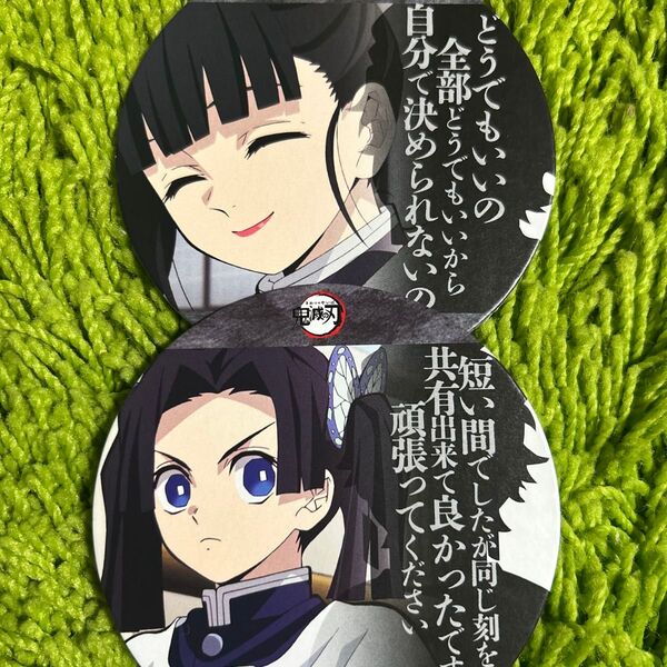 鬼滅の刃 コースター 栗花落カナヲ 神崎アオイ ufotable 鬼滅シアター リアルタイムカフェ カナヲ 蝶屋敷編 ポストカード
