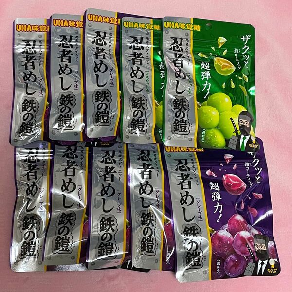 忍者めし 鉄の鎧 マスカット味 グレープ味 10袋 UHA味覚糖