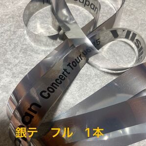 【即購入OK】Travis Japan トラジャ 銀テ 2025