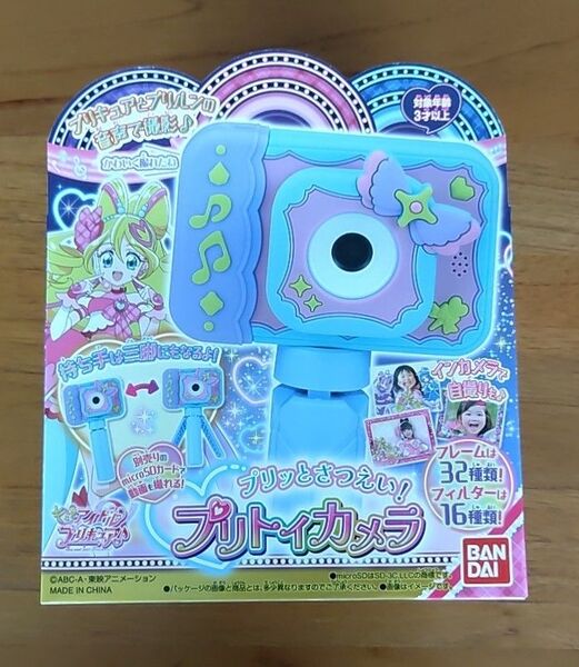 キミとアイドルプリキュア♪ プリッとさつえい!プリトイカメラ