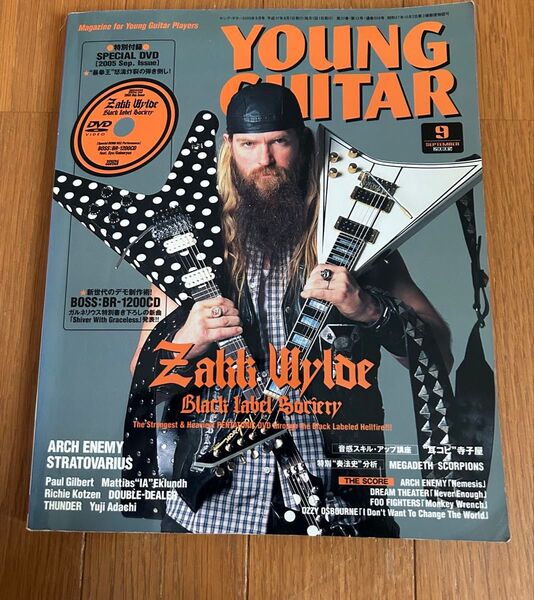 【DVD無し】YOUNG GUITAR 2005年9月号 Zakk Wylde『AAA116』