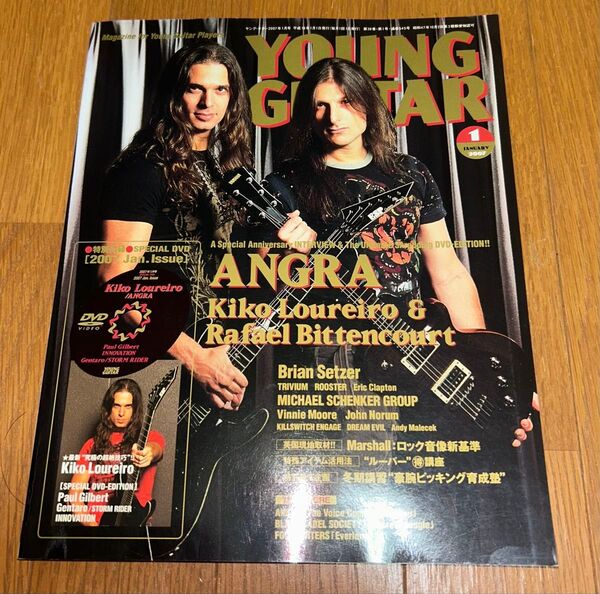 【DVD有り】YOUNG GUITAR 2007年1月号 『AAA121』