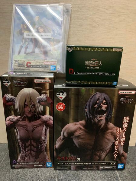 進撃の巨人 一番くじ A賞 C賞 D賞 ラストワン賞 新品未開封