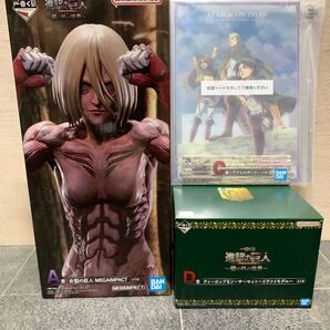 進撃の巨人 一番くじ A賞 C賞 D賞 新品未開封