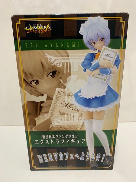 綾波レイ 新世紀エヴァンゲリオン エクストラフィギュア NERVカフェへようこそ!