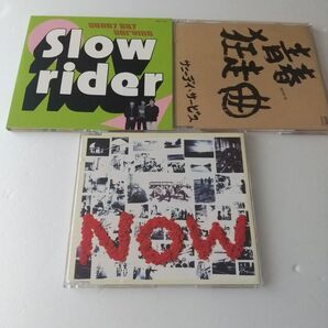 サニーデイ・サービス シングルCD3枚セット