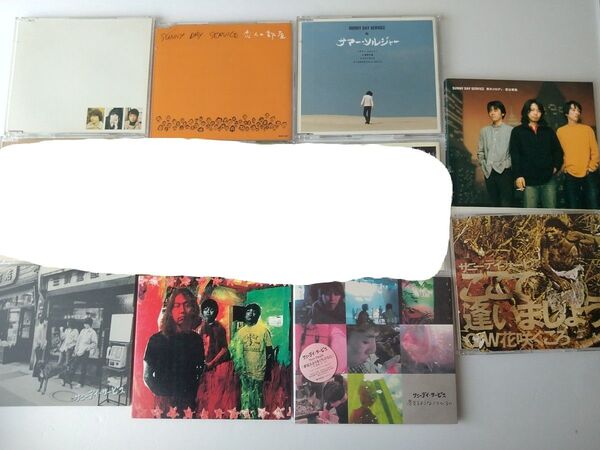サニーデイ・サービス シングルCD8枚セット