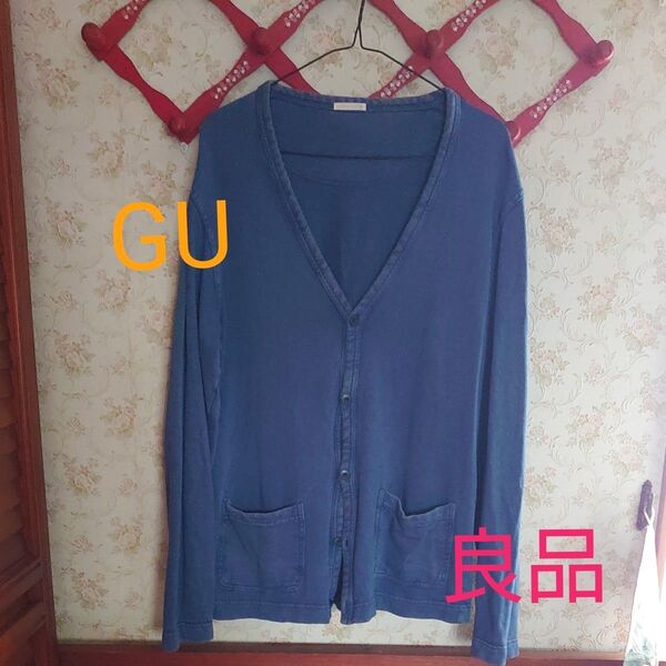 GU ヴィンテージ加工 ダメージ加工 インディゴ羽織り カーディガン 【美品】 長袖 カーディガン