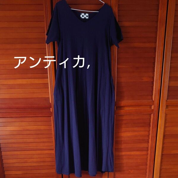 アンティカ ネイビー 半袖 ロング ワンピース コットン100%