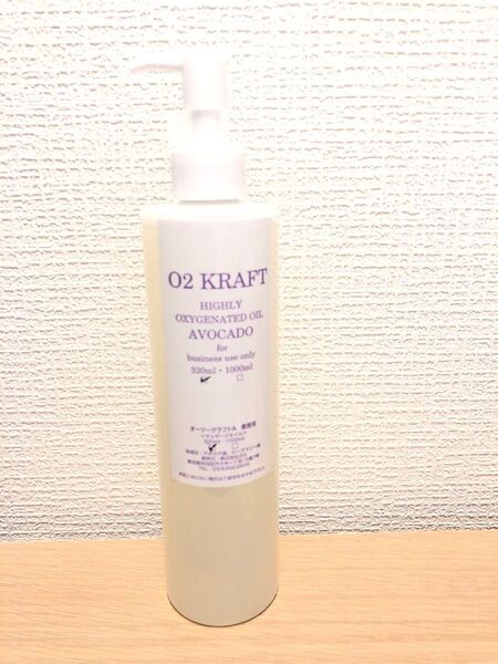 O2 KRAFT A オーツークラフトA アボカド油 業務用 320ml