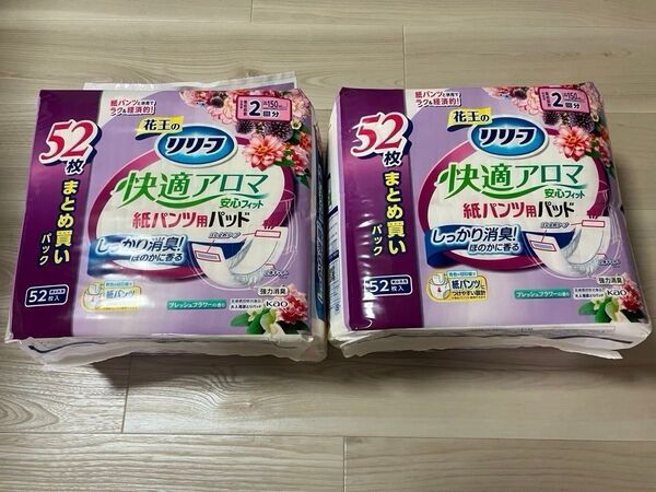 花王 リリーフ快適アロマ 紙パンツ用パッド 52枚×2パック まとめ売り