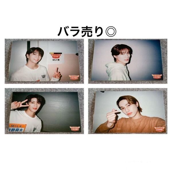 DAN!DAN! EBiDAN 写ルンです 車エビ 生写真 塩﨑太智 山中柔太朗 曽野舜太 YUMA 野瀬勇馬