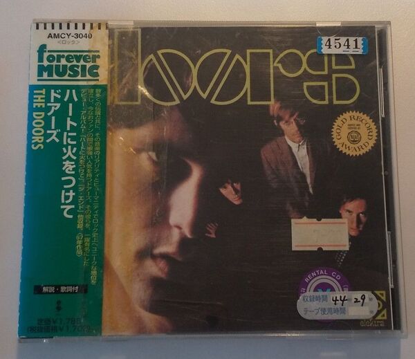 レンタル盤 ドアーズ ハートに火をつけて 1967年 THE DOORS