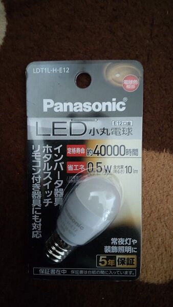 Panasonic LED小丸電球 LDT1L-H-E12