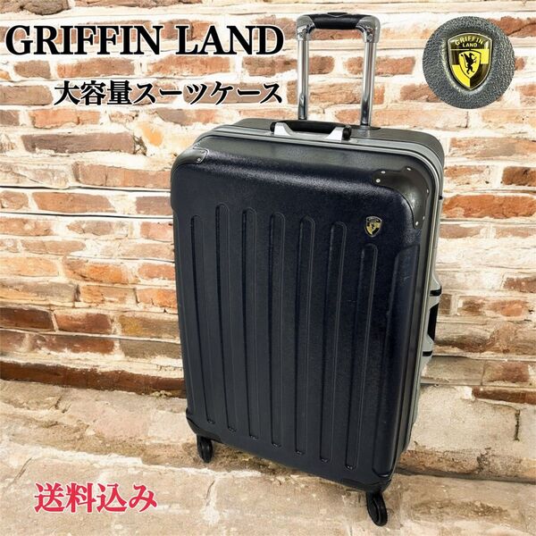 【大容量】グリフィンランド スーツケース キャリーケース LMサイズ ネイビー TSAロック 旅行 ビジネス 出張 キャリーバッグ