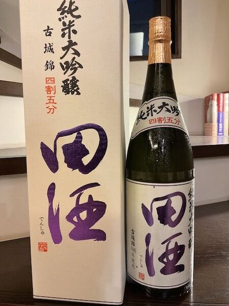 空き瓶 田酒 古城錦 四割五分 純米大吟醸 1800ml 而今なども