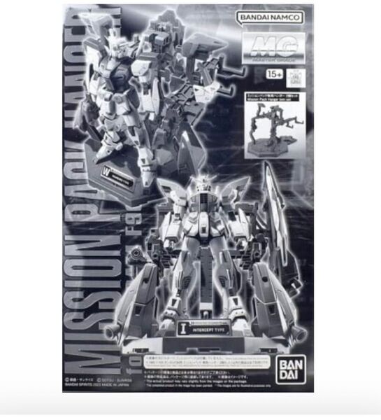 1/100 MG ガンダムF90用 ミッションパック 専用ハンガー 2個セット
