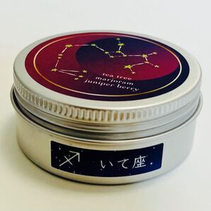 アロマキャンドル 【ルナアロマ】いて座!