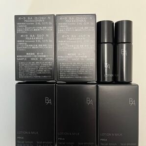 ポーラ BAローションN 8ml BAミルクN 8ml 箱入り×6個セット!お買い得品です!