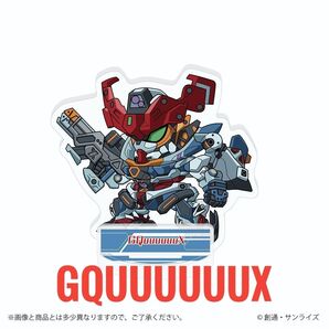 機動戦士Gundam GQuuuuuuX(ジークアクス)アクリルスタンドセット 06GQuuuuuuX オンライン版