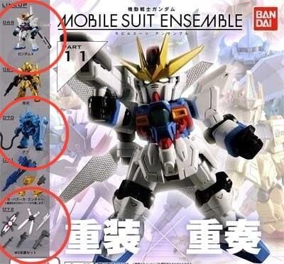起動戦士ガンダム MOBILE SUIT ENSEMBLE 11 01ガンダムX 03グフ 05MS武器セット 3個販売